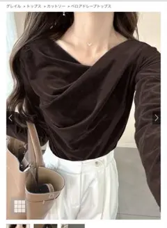 ブラウン　ベロアドレープトップス　GRL dk1551