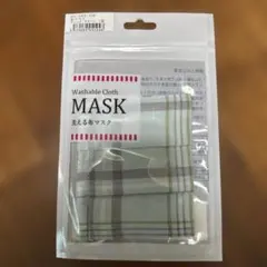 オーガニックコットンシルク／クレンゼやや厚め子供用マスクコーラル