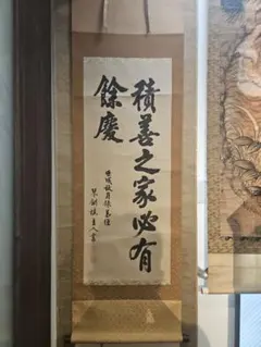 希少・美品・珍品 中国清皇帝「康熙帝 蘭亭碑拓本」掛軸 王羲之 蘭亭序 蘭亭叙 希少・美品・珍品 中国清皇帝「康熙帝 蘭亭碑拓本」掛軸 王羲之 蘭亭序