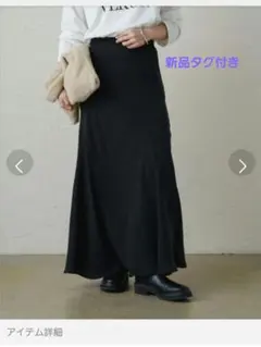 【新品タグ付】ラウンジドレス　キュプラバイアススカートのサムネイル