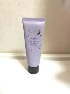 シャンソン　ナイトヘアパックのサムネイル