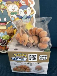 ポケモン ロコン フィギュア Pockemon Sleep トープ洞窟　おまけ付