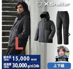 【新品未使用】Xshelter 断熱 イージスプレミアム防水防寒スーツ LL 2025年最新】Xshelter 断熱イージスプレミアム防水スーツの人気