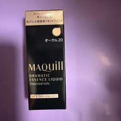 MAQuill ドラマティックエッセンスリキッドファンデーション オークル20