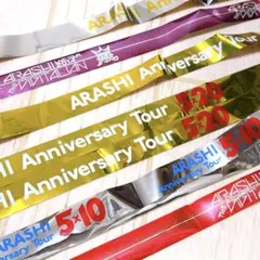 2026年最新】嵐銀テの人気アイテム - メルカリ