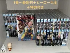 2026年最新】ワンパンマン 全巻 初版の人気アイテム - メルカリ