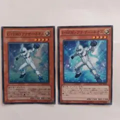 Jack様 リクエスト 4点 まとめ商品 - メルカリ