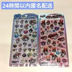 R*様 うるちゅるポップシール　パワーパフガールズ　ブロッサム　2種セット　新品
