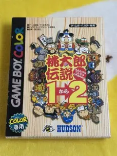 2026年最新】桃太郎伝説iiの人気アイテム - メルカリ
