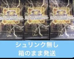 2026年最新】LIMIT OVER COLLECTION - THE HEROES -の人気アイテム