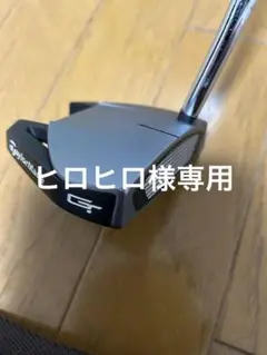 Taylor Made スパイダーGT スモールスラント 34インチ