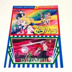 Item thumbnail for item aa5ce16d-187b-406a-ac1c-41d162c2dcba