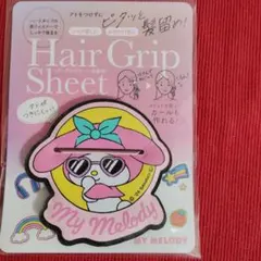 新品☆マイメロディ　マイメロ　ヘアグリップシート　前髪用