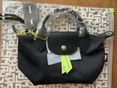 Longchamp ル・プリアージュ エナジー ハンドバッグ　XSサイズのサムネイル