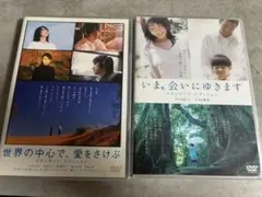 いま、会いにゆきます DVD 5BOX未開封品 Amazon.co.jp: いま、会いにゆきます DVD-BOX 〈初回限定生産