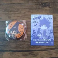 2025年最新】怪物づかいツナの人気アイテム - メルカリ