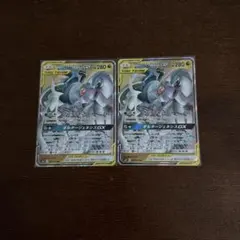 アルセウス&ディアルガ&パルキアGX RR SM12 オルタージェネシス 06…