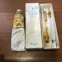 Item thumbnail for item d95a39aa-a709-405e-95f8-d236505e58e6