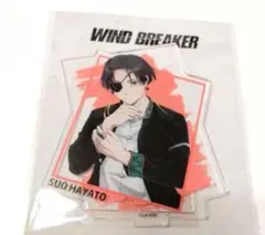 ウィンブレ 蘇枋隼飛 アクスタ