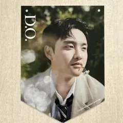 EXO D.O. ド ギョンス 日本 ファンクラブ特典 - メルカリ