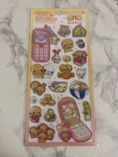 【正規品】平成はっぴーフォン