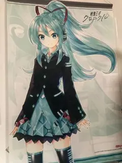 初音ミク　クロニクル　B2タペストリー