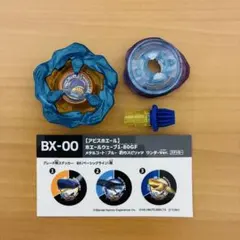 ベイブレード 釣りスピリッツ 【ホエールウェーブ1-80GF】アビスホエールベイ