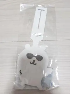 ナガノキャラクターズ ラゲッジタグ サングラスなくま