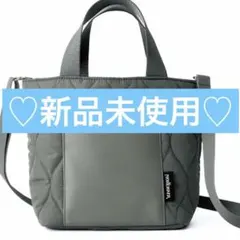 素敵なあの人 12月号付録 ニューヨーカー キルティングトートバッグ 2way