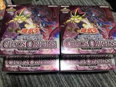 遊戯王CHAOS ORIGINSカオスオリジンズ 4BOX シュリンク無し - メルカリ
