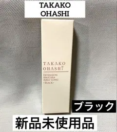 TAKAKOOHASHI 大橋タカコ エクステンションマスカラ ロング ブラックのサムネイル