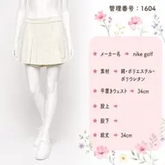 ナイキゴルフ インナーパンツ付 スカート 2 S ホワイト 白 プリーツのサムネイル