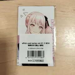 プロセカ エピカ ePick card 特典 21C 瑞希