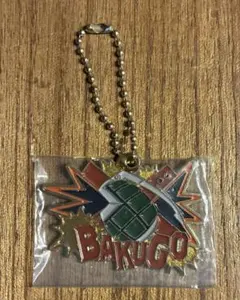 僕のヒーローアカデミア BAKUGO メタルチャーム