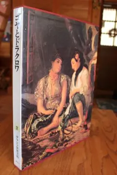 Item thumbnail for item c06cfde2-559a-4cc6-8c77-3092c107dad5