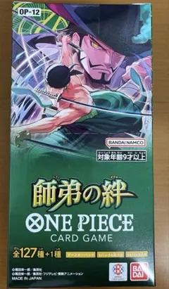 あ*い様 ワンピースカードゲーム　師弟の絆　ほか