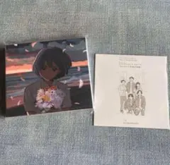 kurayamisaka yori ai wo komete