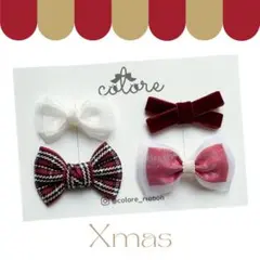 ベビーヘアクリップ4点セット⋈ヘアゴム