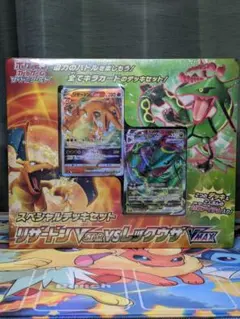 ポケモンカード まとめ売り リザードン レックウザ ゼクロム
