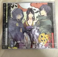 こいこい 二ノ巻：未開封CD 新品未開封】ドラマCD こいこい 二ノ巻 立花慎之介 小野大輔 鳥海浩輔