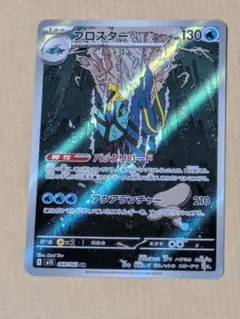 2025年最新】ポケモン ブロスカードの人気アイテム - メルカリ