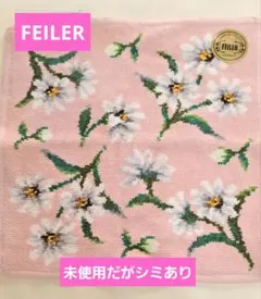 FEILERハンドタオル