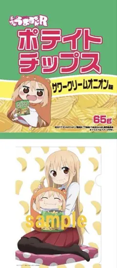 干妹うまる　クリアファイル　グッズ 干物妹！うまるちゃん クリアファイルA/B