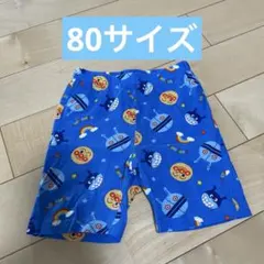 アンパンマン80 半ズボン　パンツ　ベビーパンツ