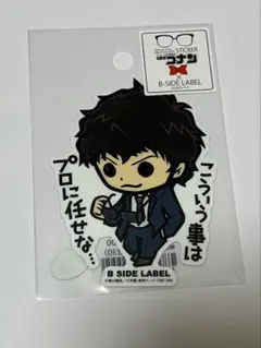 名探偵コナン　B-SIDE LABEL ステッカー　松田陣平