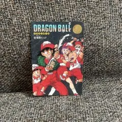 夏休み最終セール！ドラゴンボールZ ビジュアルアドベンチャー 154優勝だっ！！