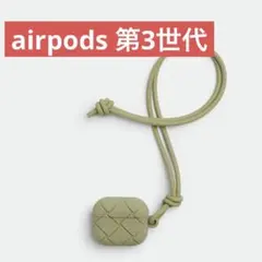 2026年最新】ボッテガ airpods 第三世代の人気アイテム - メルカリ