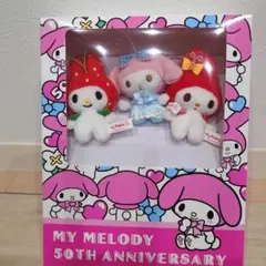 マイメロディ 50周年ブックボックス入りマスコットセット