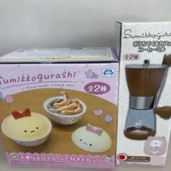 すみっコぐらしグッズセット