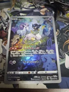 【未開封】ジャンボカードコレクション 3種セット 2026年最新】ポケモンカードジャンボコレクションの人気アイテム